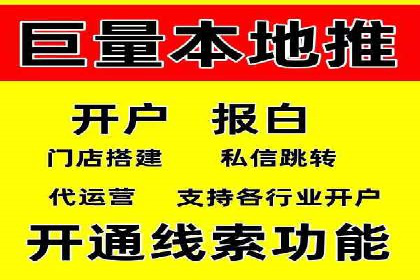 精准投放，高效转化——SEM竞价推广案例分享